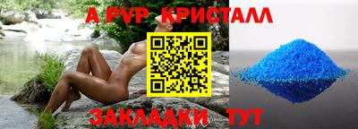 метамфетамин Туймазы