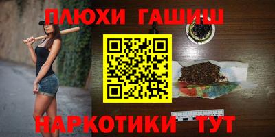 стафф Тулун