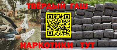 метамфетамин Туймазы