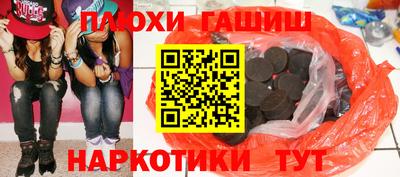 стафф Тулун