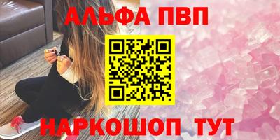 синтетический гашиш Уссурийск