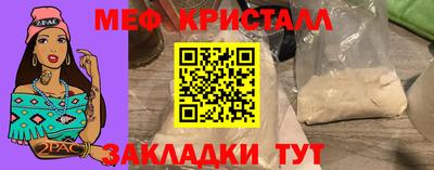 синтетический гашиш Уссурийск