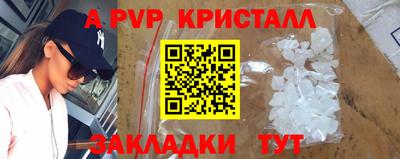 метамфетамин Туймазы