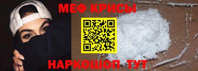 стафф Тулун