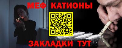 стафф Тулун