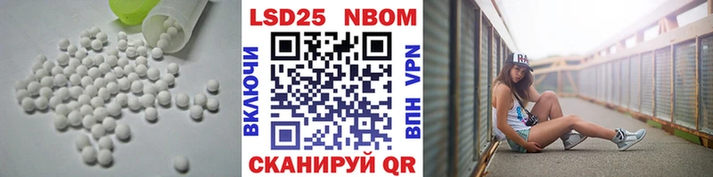 omg вход  Северодвинск  LSD-25 экстази ecstasy 