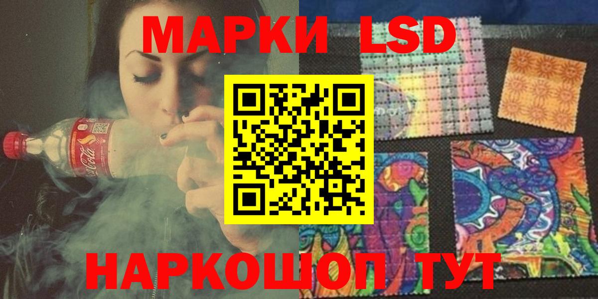 Лсд 25 экстази ecstasy Северодвинск