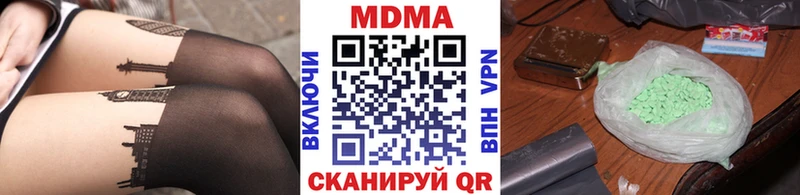 MDMA молли  закладка  Северодвинск 
