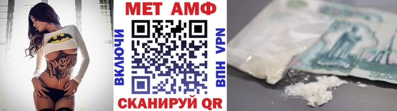 хочу наркоту  Северодвинск  Первитин Methamphetamine 