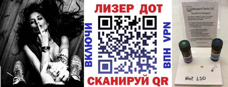 Марки 25I-NBOMe 1,8мг  Северодвинск 