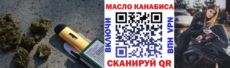 МЕГА зеркало  Северодвинск  ТГК вейп с тгк 