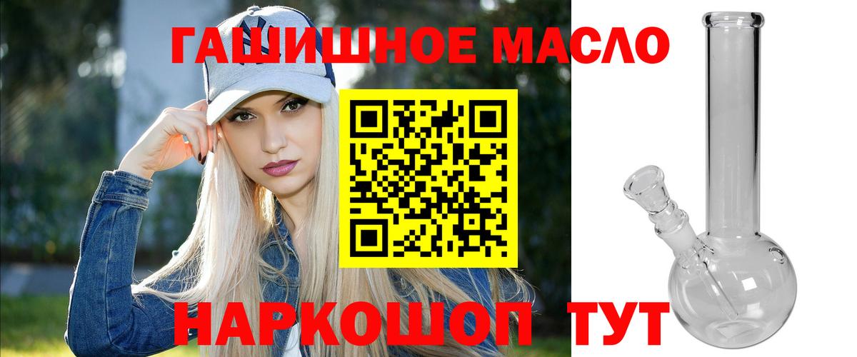 Северодвинск  Дистиллят ТГК жижа  Вход с VPN 