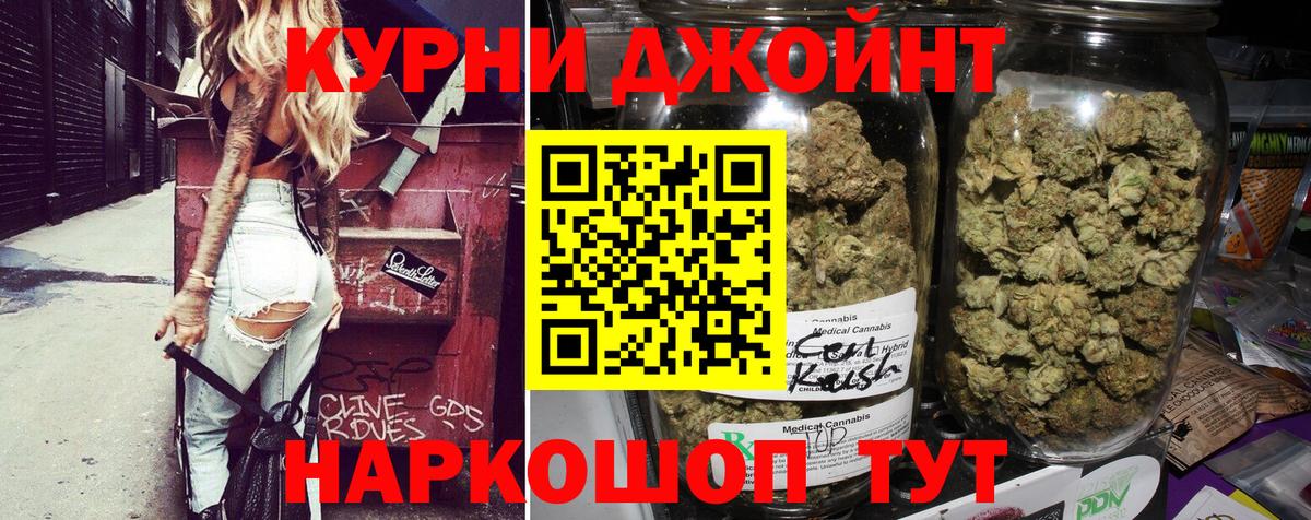 Конопля ГИДРОПОН  Вход с VPN  Конопля конопля  Северодвинск  Бошки марихуана OG Kush 