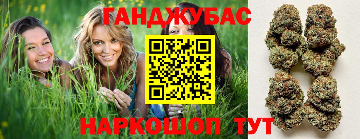 Каннабис THC 21% Северодвинск